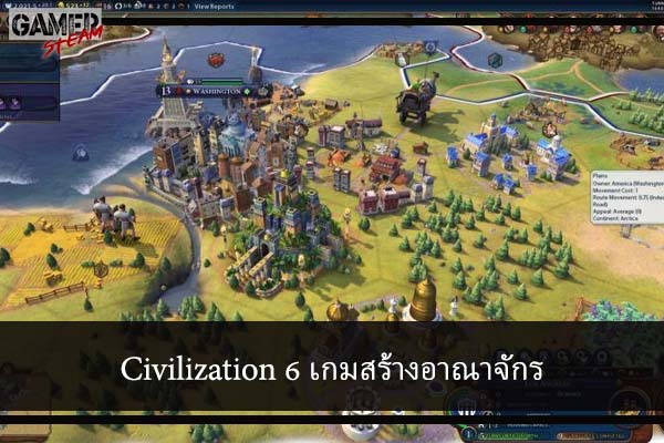 Civilization 6 เกมสร้างอาณาจักร #เกมPC