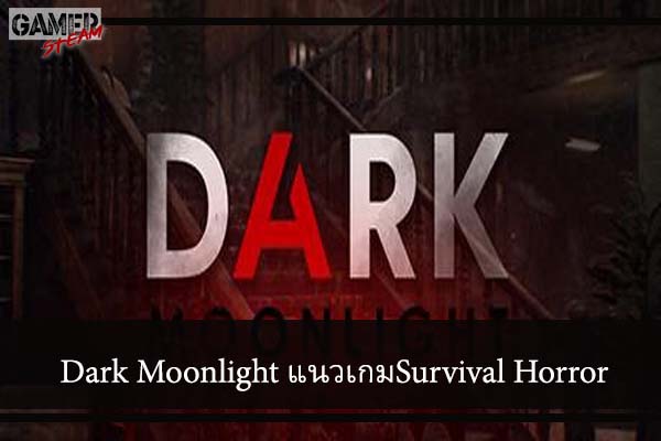 Dark Moonlight แนวเกมSurvival Horror #เกมในsteam