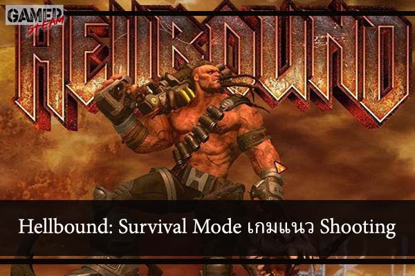 Hellbound- Survival Mode เกมแนว Shooting #โหลดเกมออนไลน์