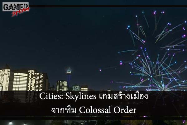 Cities- Skylines เกมสร้างเมืองจากทีม Colossal Order