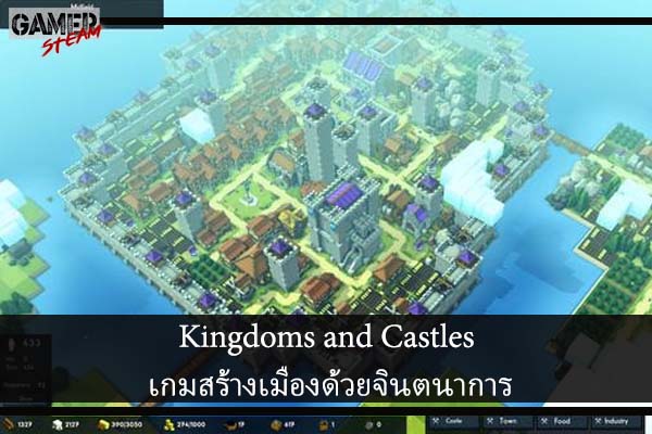 Kingdoms and Castles เกมสร้างเมืองด้วยจินตนาการ