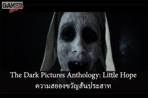 The Dark Pictures Anthology- Little Hope ความสยองขวัญสั่นประสาท