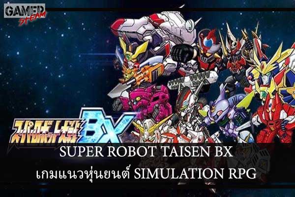 SUPER ROBOT TAISEN BX เกมแนวหุ่นยนต์ SIMULATION RPG