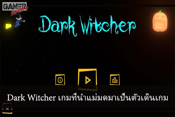 Dark Witcher เกมที่นำแม่มดมาเป็นตัวเดินเกม