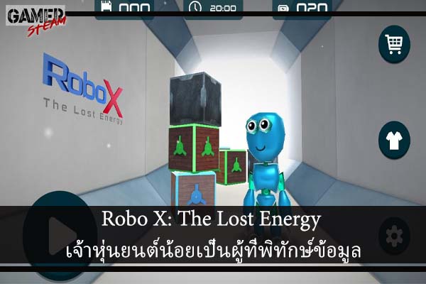 Robo X- The Lost Energy เจ้าหุ่นยนต์น้อยเป็นผู้ที่พิทักษ์ข้อมูล